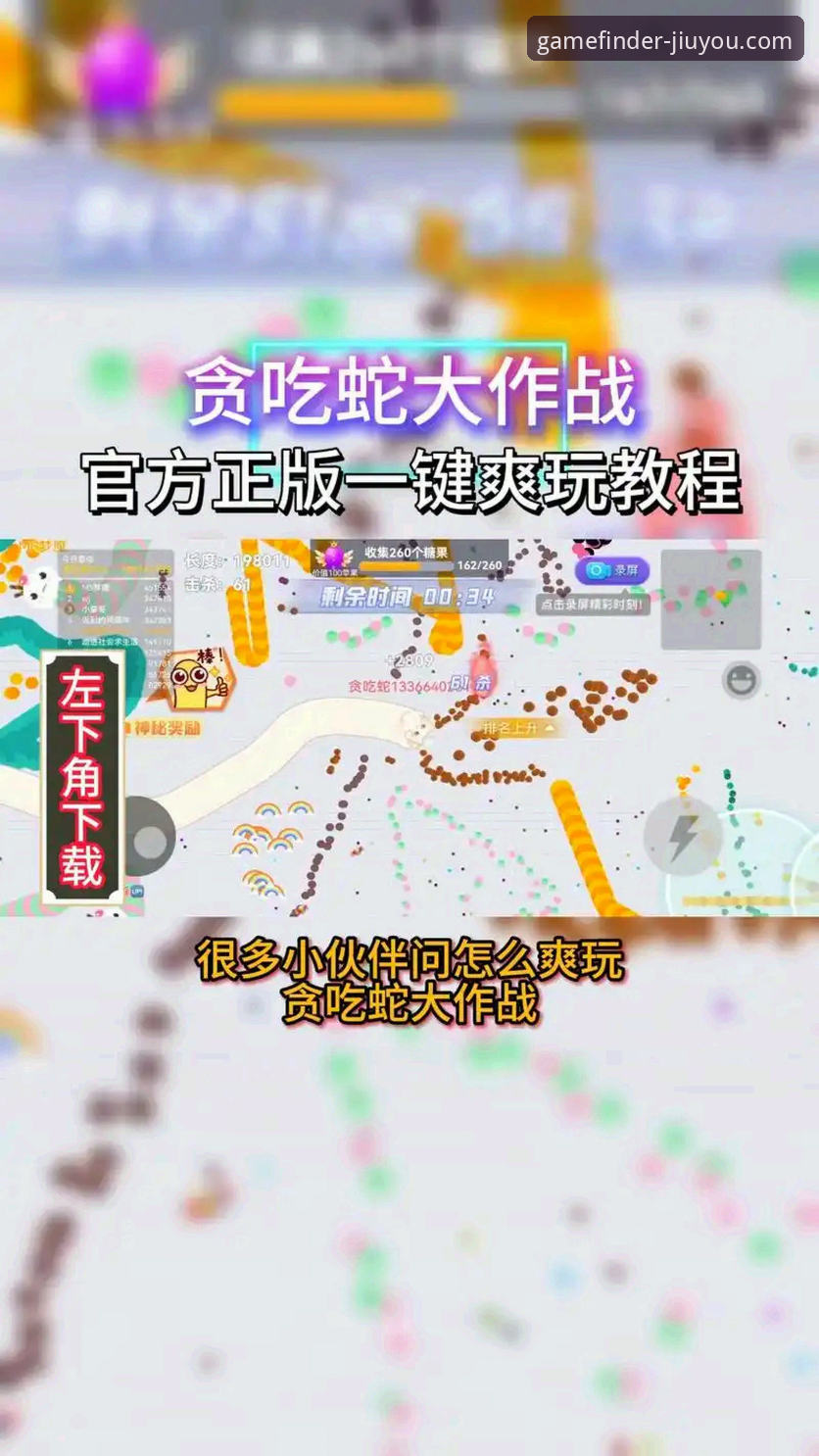 九游游戏下载安全吗 九游娱乐平台游戏下载安全验证与使用教程